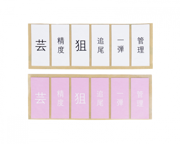 Mizu Works Senjutsu Grips - DIY Pre-Cut - Pink & White