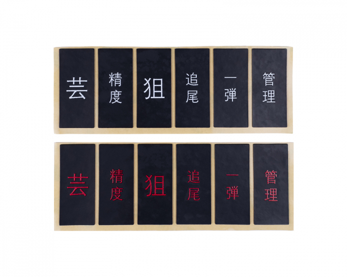 Mizu Works Senjutsu Grips - DIY Pre-Cut - Black & Red