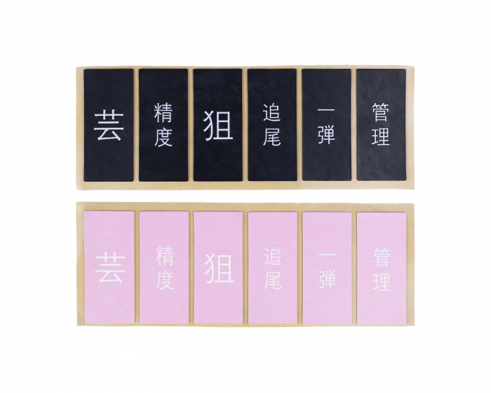 Mizu Works Senjutsu Grips - DIY Pre-Cut - Black & Pink